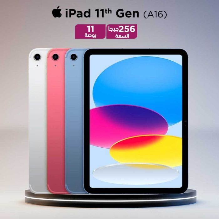 iPad 11 2025